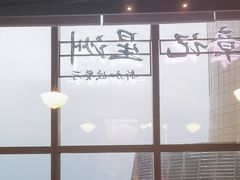 -章记星洲 · 新加坡餐厅(望京店)