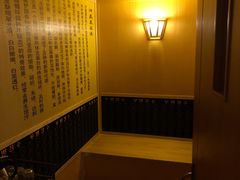 -Together·泰式按摩精油SPA(虹桥店)