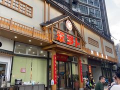 -笨罗卜浏阳菜馆(龙华鹏润达店)