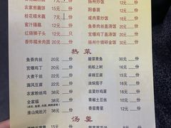 -粗茶淡饭(东关街店)