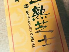 -好利来(七宝领展广场店)