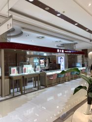 -周大福CHOW TAI FOOK(金鹰奥莱城店)