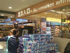 -厦门大西洋天虹百货商场