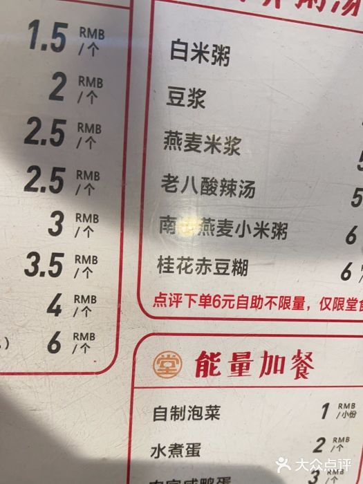 堂上堂(益民街店)图片