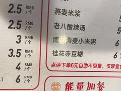 -堂上堂(益民街店)