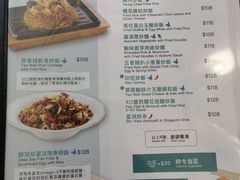 -翠华餐厅(香港国际机场店)