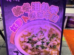 -撸啊撸铁签小肉(车站南路店)