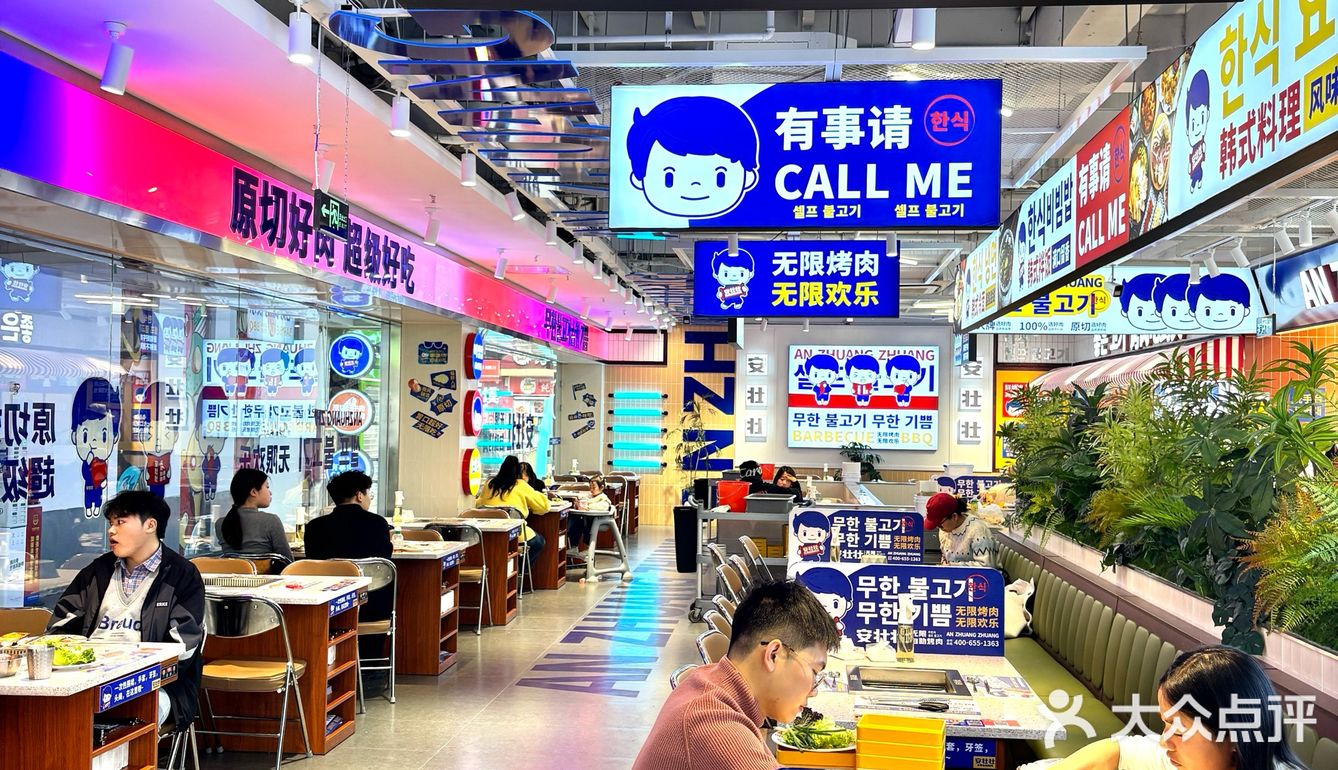 二七广场这个地方！一定要空腹来……