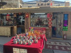 -辛庄国际文化艺术区