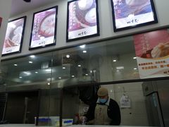 -四季美汤包(户部巷店)