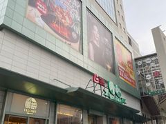 -上海第一八佰伴