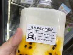 -白色日记·手作酸奶(麦凯乐店)