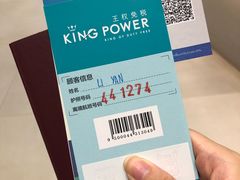 -王权免税店(普吉市区店)