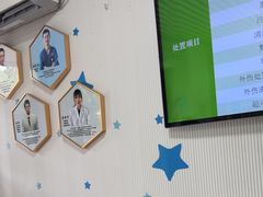 -守诺宠物医院·眼科· 特色牙科·异宠专科(虹口店)