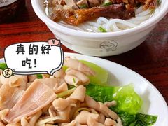 -凌舍好烧鹅(中山路店)