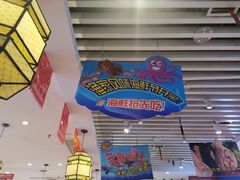 -渔家风味·鲅鱼水饺·央视展播·海鲜天津菜(开发区店)