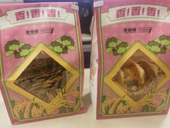 -爸爸糖吐司面包(悠唐购物中心店)