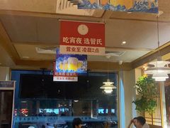 -管氏翅吧(国展店)