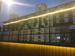 景观位-首尔大排档