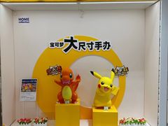 -city'super超·生活(国金中心商场店)