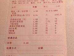 -新荣记(椒江店)