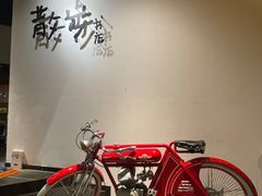 -扶光书店(中环店)