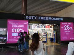 -谢列梅捷沃国际机场