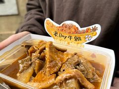 -老day牛杂(官也街总店)