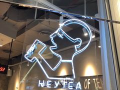 -喜茶(上海兴业太古汇店)