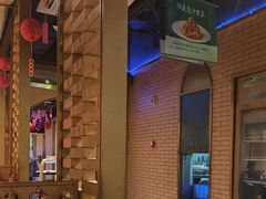 -胖老汉椒麻鸡清真新疆菜(西御街店)