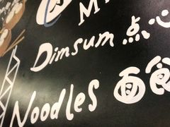 -茶港·点心·啫啫煲(范湖万达广场店)