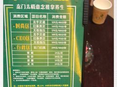 -金色印象·HiFi影音·按摩足疗PLUS(黄泥磅店)