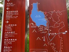 -秦岭终南山世界地质公园翠华山景区