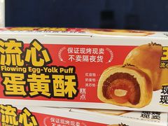 -味多美蛋糕(东直门店)