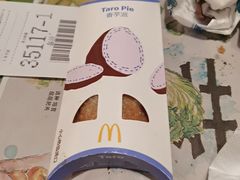 -麦当劳(新塘万达广场分店)