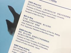 -证大喜玛拉雅中心