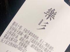 -乐乐姐超级土豆(中关村5号店)