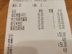 -萨莉亚意式餐厅(苏州食百家店)