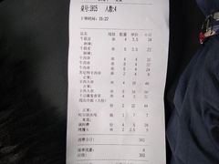 -丰茂烤串(建设街店)