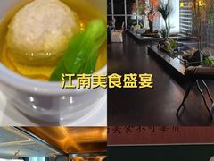 -食悦江南·淮扬菜·烤鸭(亚运村·惠新店)