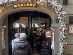 -IL TEATRO 精品意大利餐厅