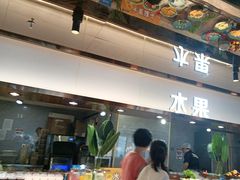 -伍棵煋炭烤自助料理·烤鳗鱼(浦东食品城店)