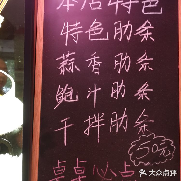 诱惑的美味烧烤