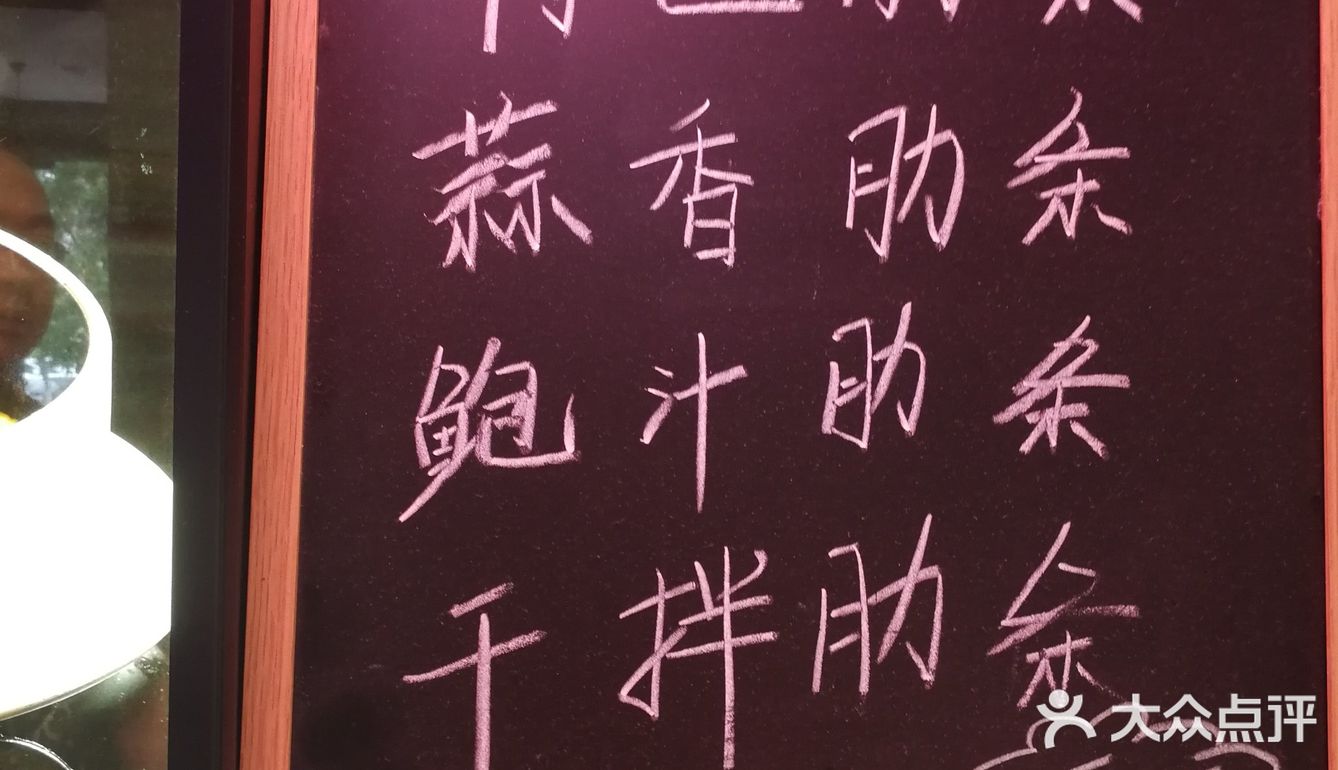 诱惑的美味烧烤