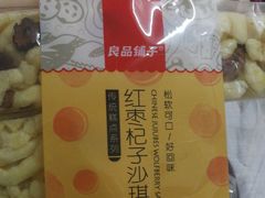 -良品铺子(发展大道复兴一村店)