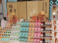 -KKV(深圳宏发大仟里店)