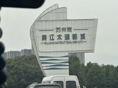 -苏州湾梦幻水世界