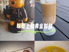 -量子制造·元创意料理(李公堤店)