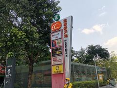 -皇庭广场(福华三路店)