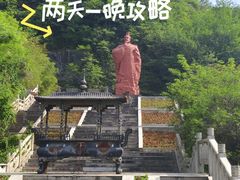 -陶祖圣境风景区